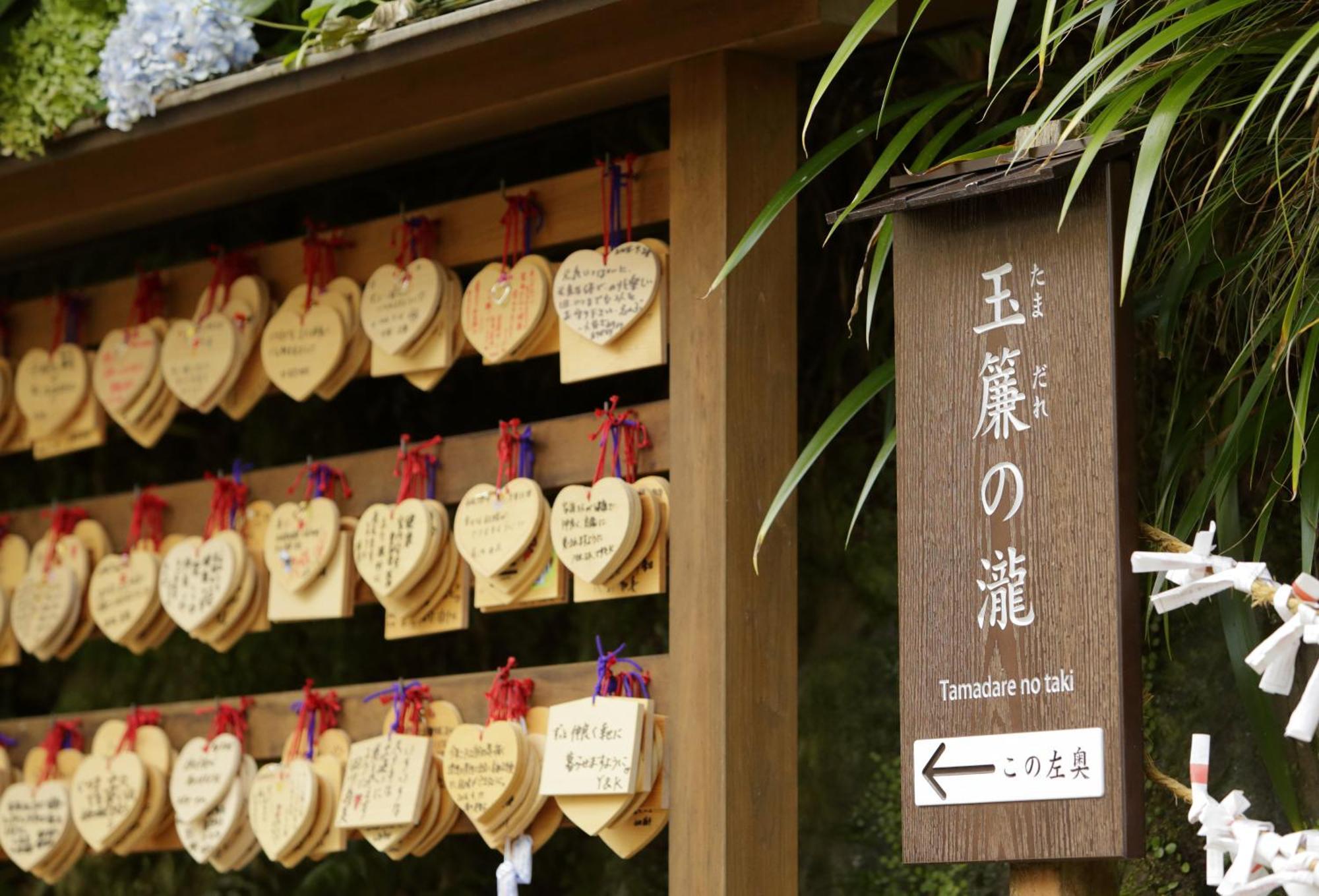 天成酒店 箱根 外观 照片